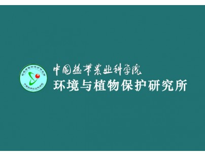 中國熱帶農業(yè)科學院環(huán)境與植物保護研究所熱帶果蔬實驗室氣調庫工程建造方案