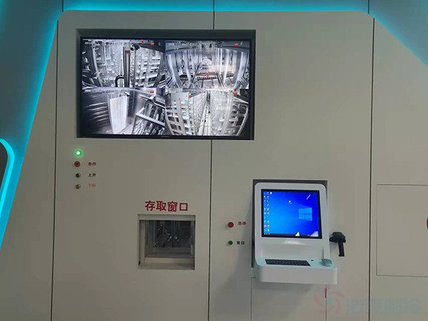 智能血液冷藏庫建設(shè)